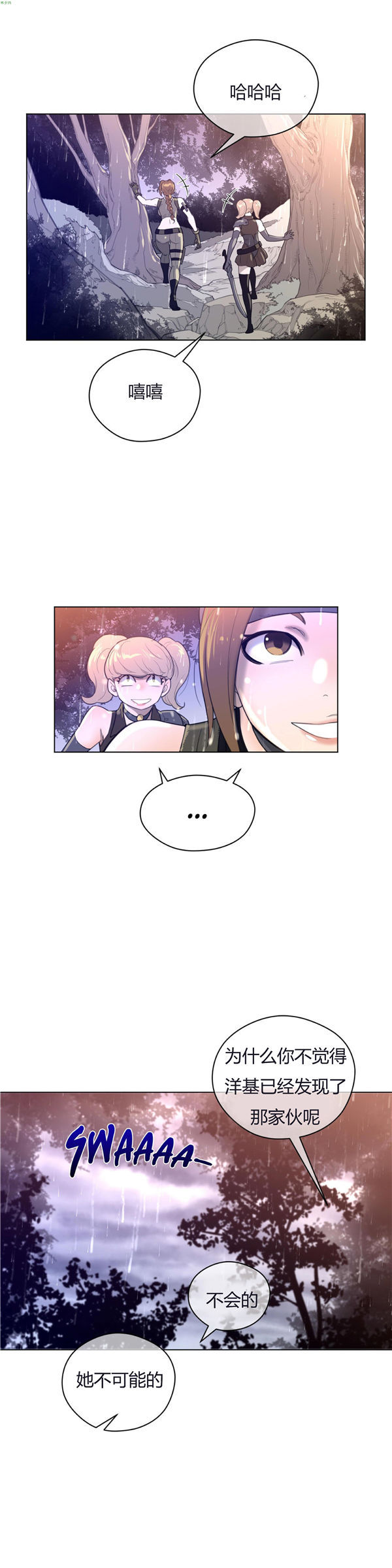 第 16 话 - 第5.jpg页