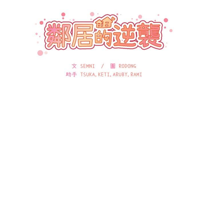 第26话 - 第25.jpg页