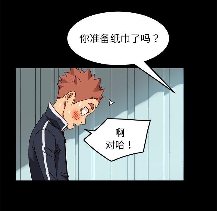 第18话 - 第35.jpg页