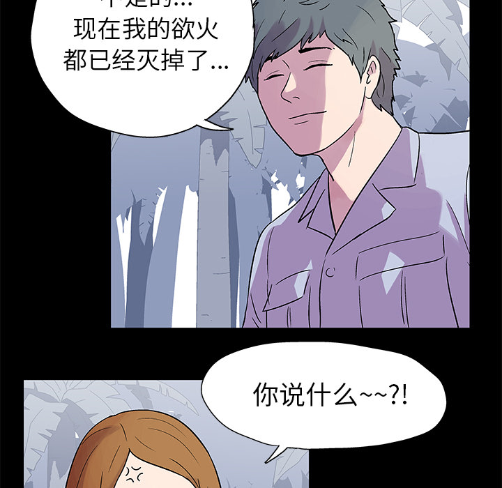 第21话 - 第21.jpg页