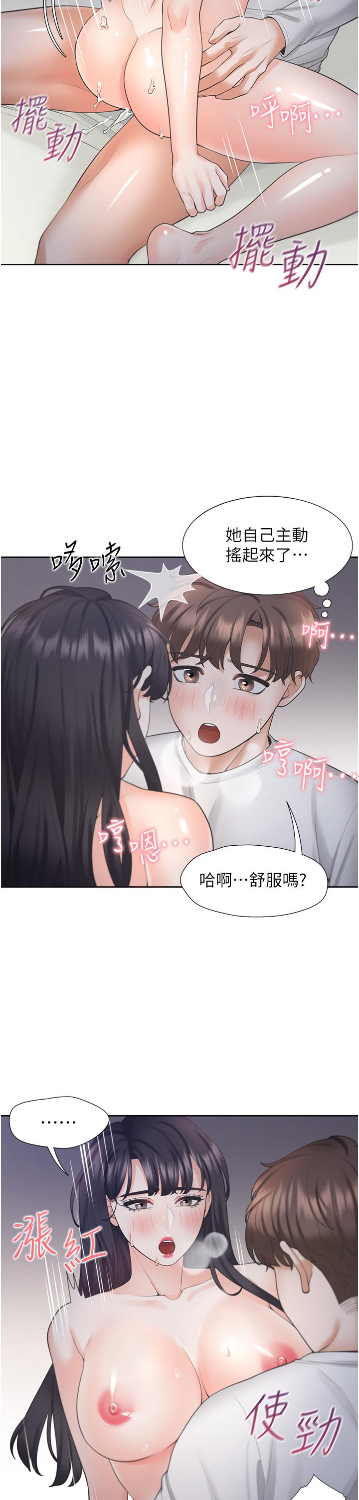 第17話-掰越開就夾越緊的小穴 - 第31.jpg页