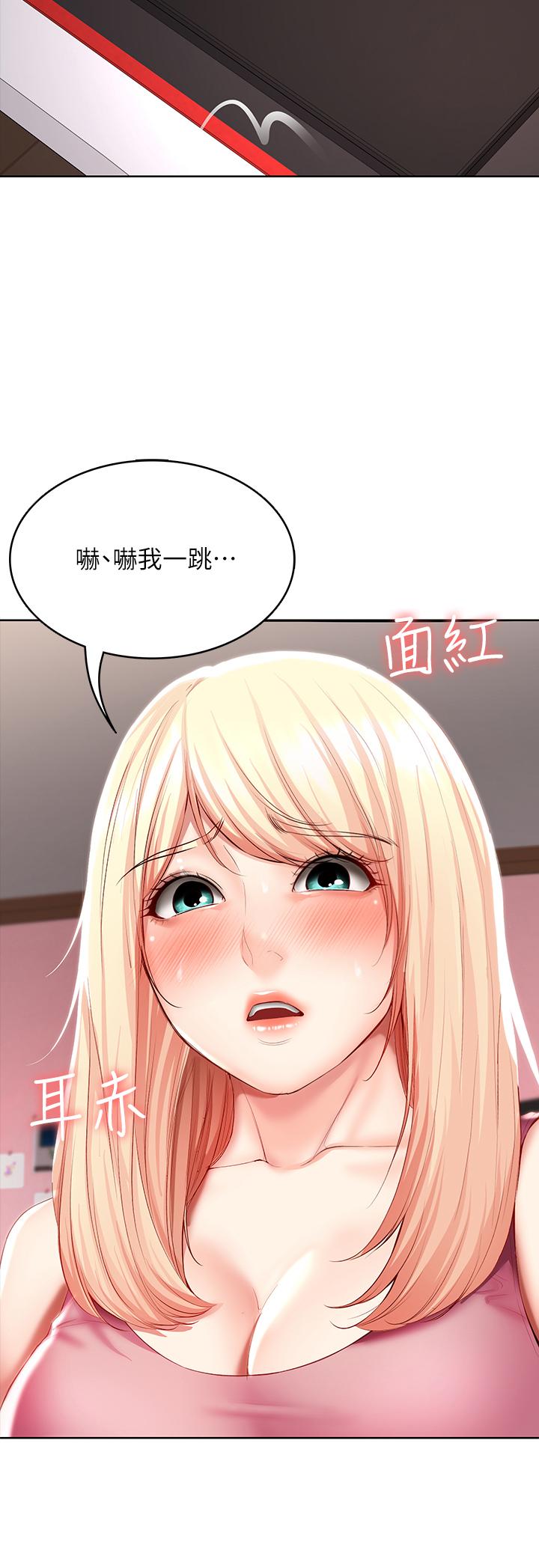 第51話-迫不及待的珊珊 - 第19.jpg页