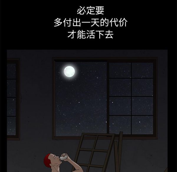 第 47 话 - 第119.jpg页