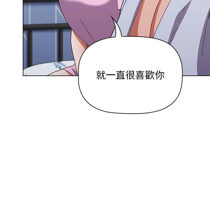 第16话 - 第6.jpg页