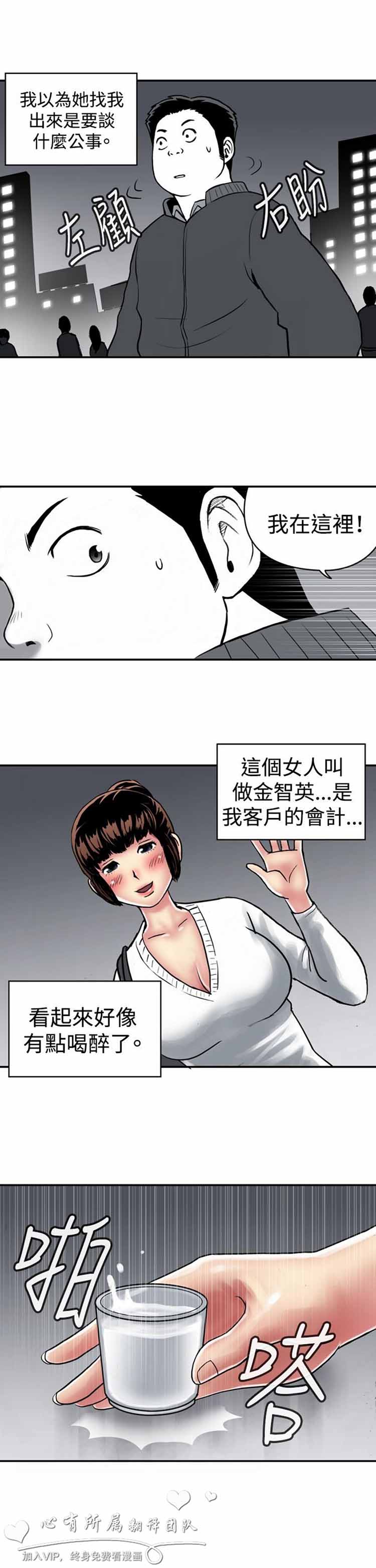 第 25 话 - 第5.jpg页