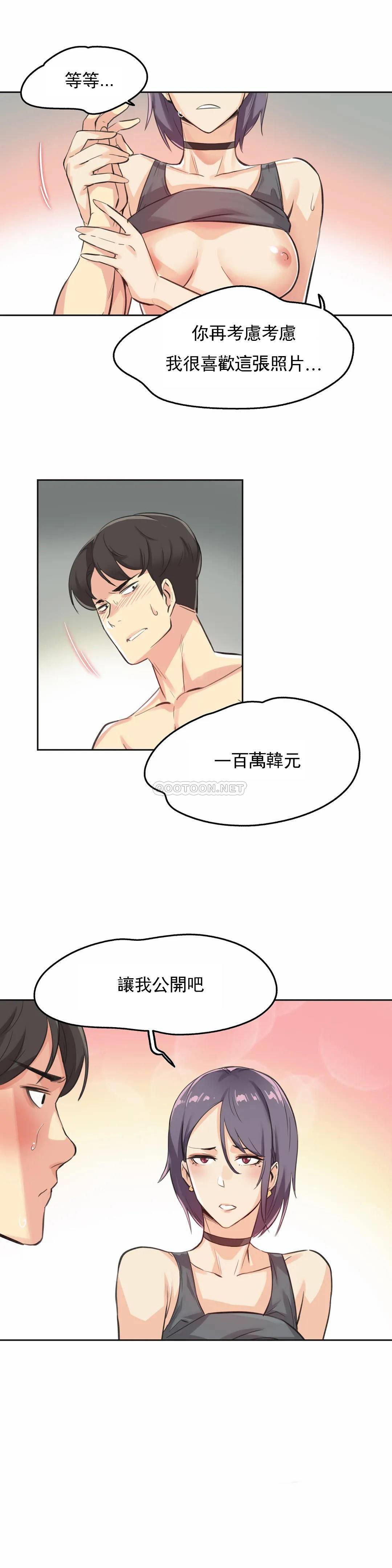 第14话 - 第1.jpg页