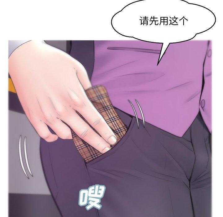 第 30 话 - 第26.jpg页
