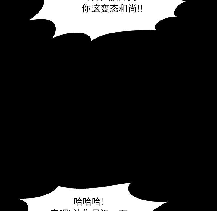 第146话 - 第85.jpg页