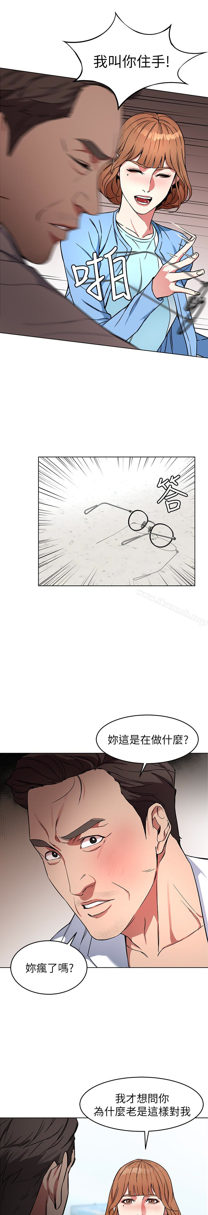 第24話-讓人興奮的性感睡衣 - 第26.jpg页