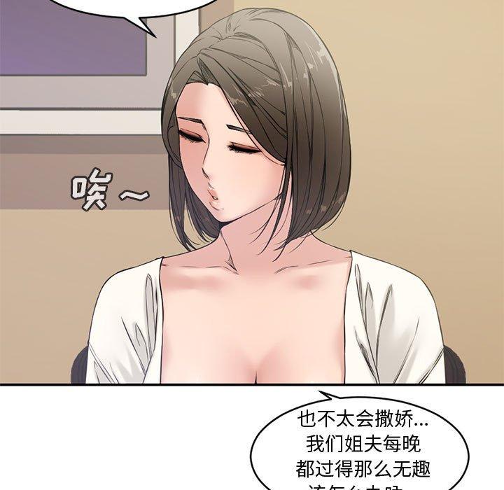 第 7 话 - 第19.jpg页