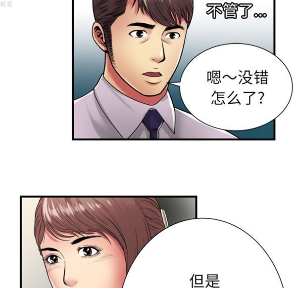 第 38 话 - 第71.jpg页