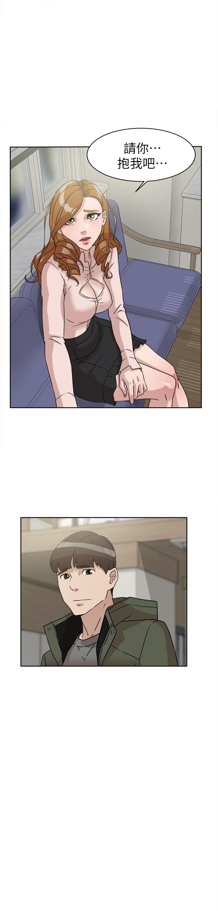 第54话 - 可以找地方換衣服嗎? - 第7.jpg页