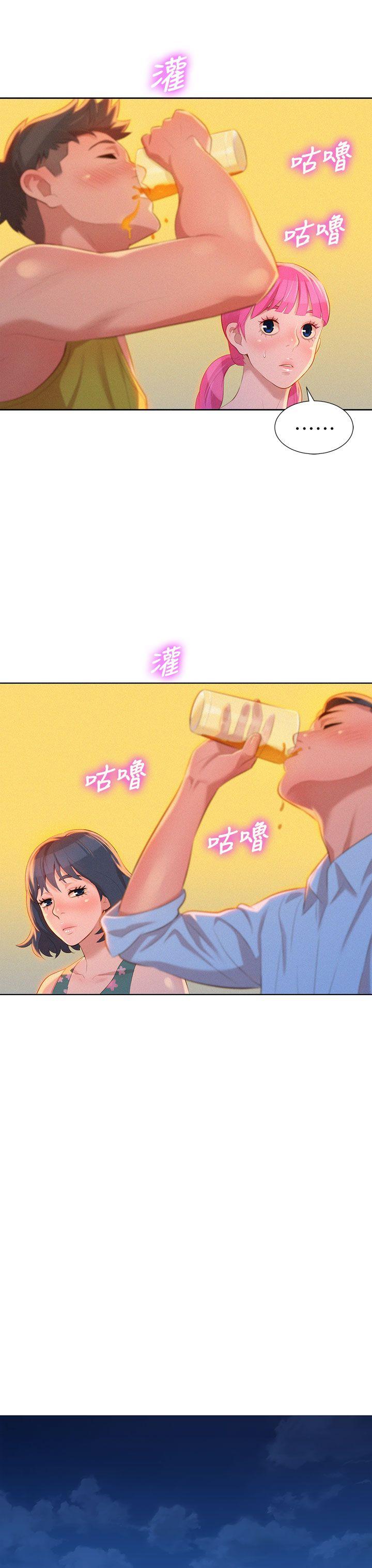第13话 我赢了! - 第30.jpg页