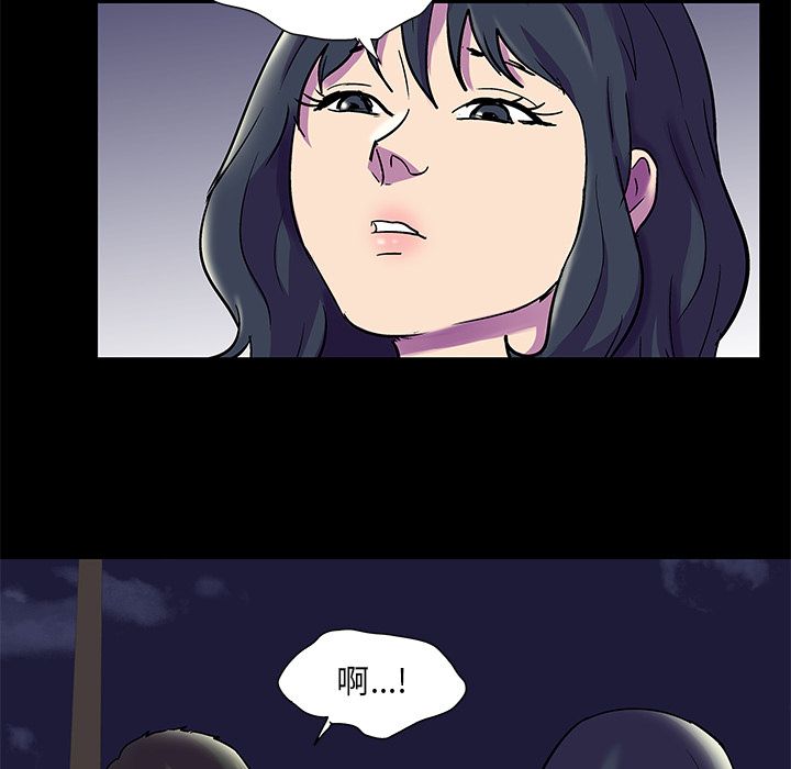 第75话 - 第46.jpg页