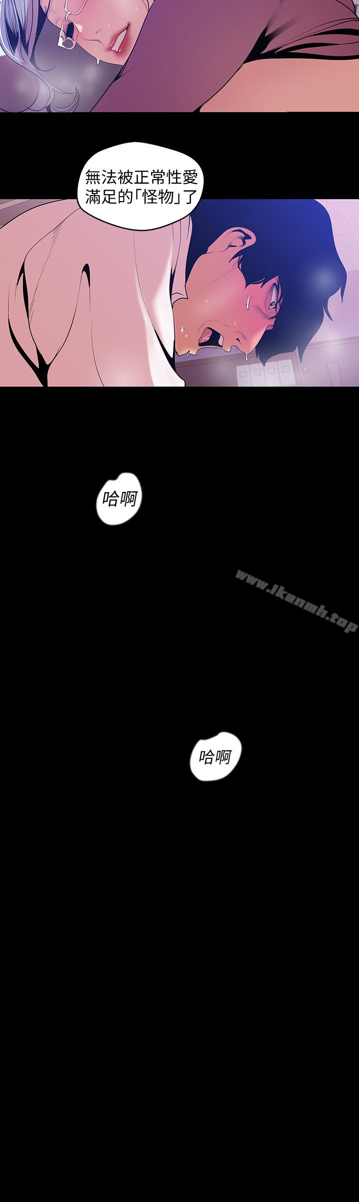 第49話-享受刺激的淫蕩組長 - 第20.jpg页