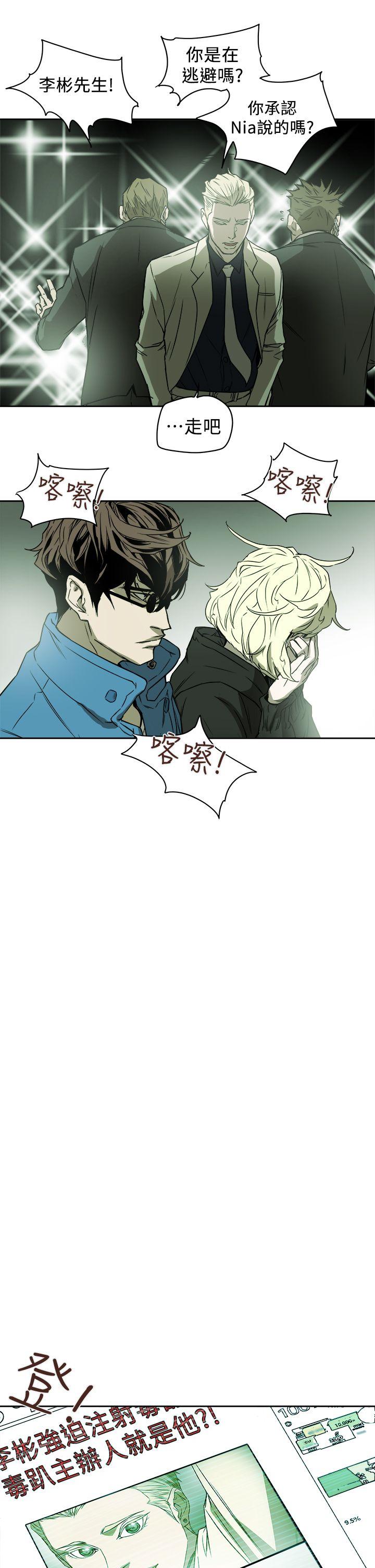 第 84 话 - 第19.jpg页