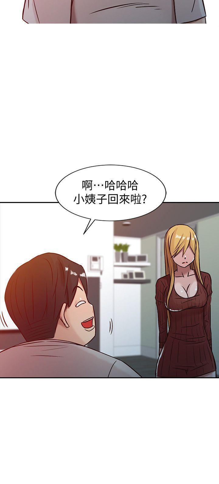 第5話 - 小姨子的日記 - 第14.jpg页