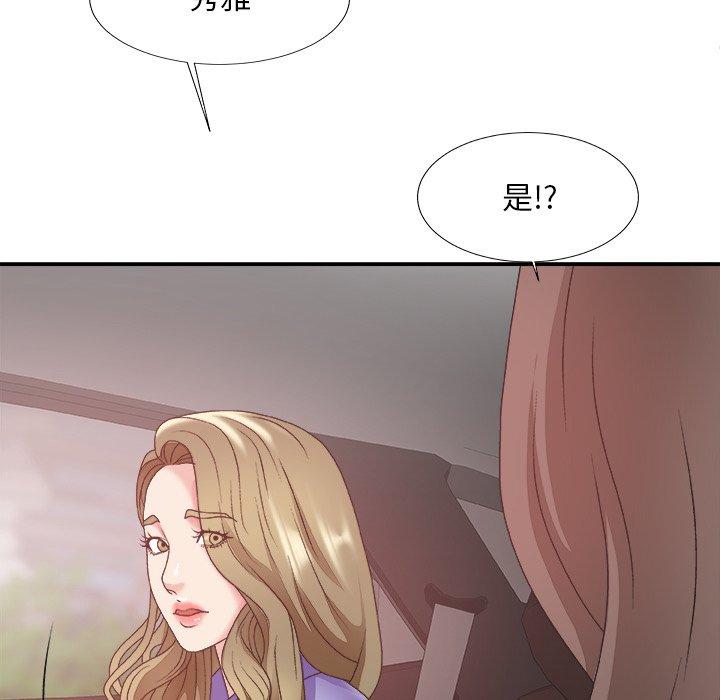 第 34 话 - 第130.jpg页