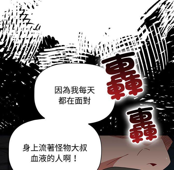 第73话 - 第152.jpg页