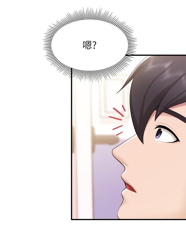 第19話-哪來這麼勾人的地方媽媽 - 第37.jpg页