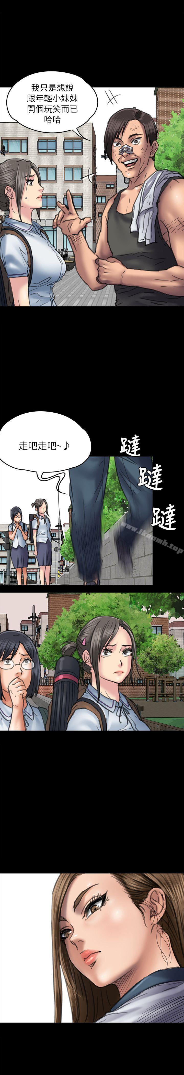 第54話 - 第23.jpg页