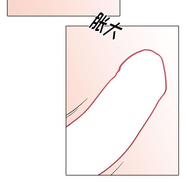 第 13 话 - 第49.jpg页