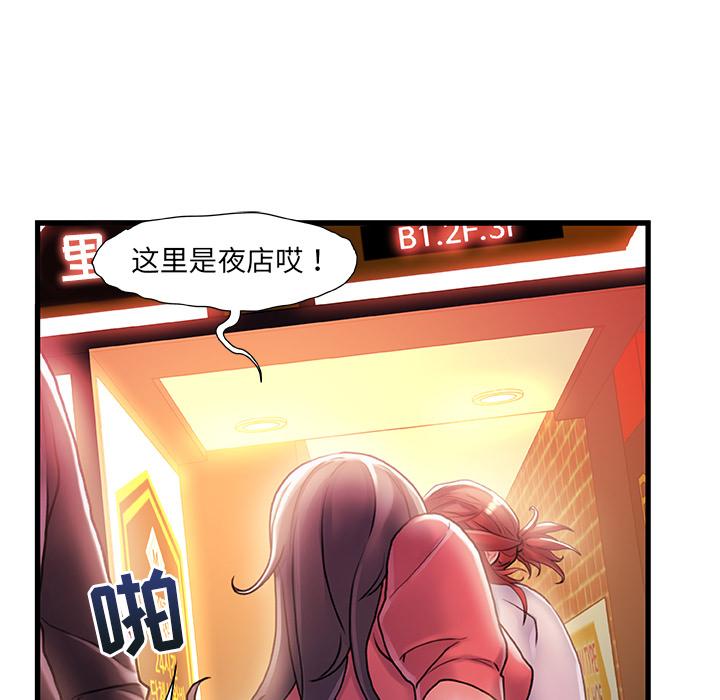 第 1 话 - 第156.jpg页