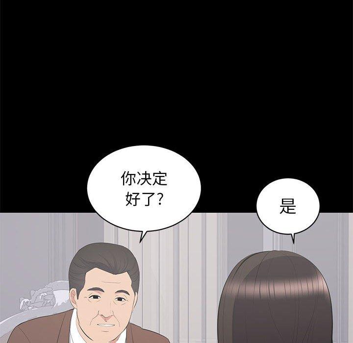第 19 话 - 第66.jpg页