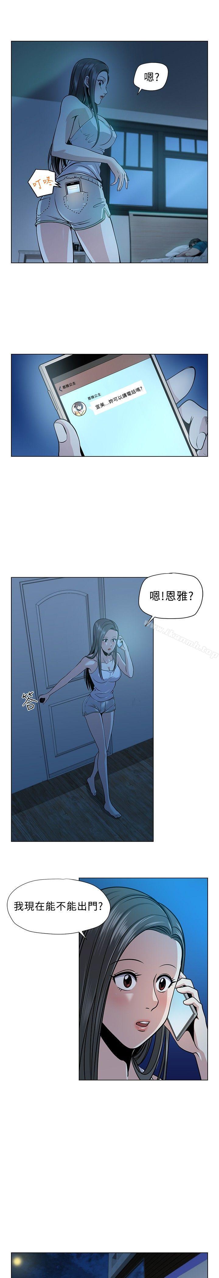 第3話 - 第9.jpg页