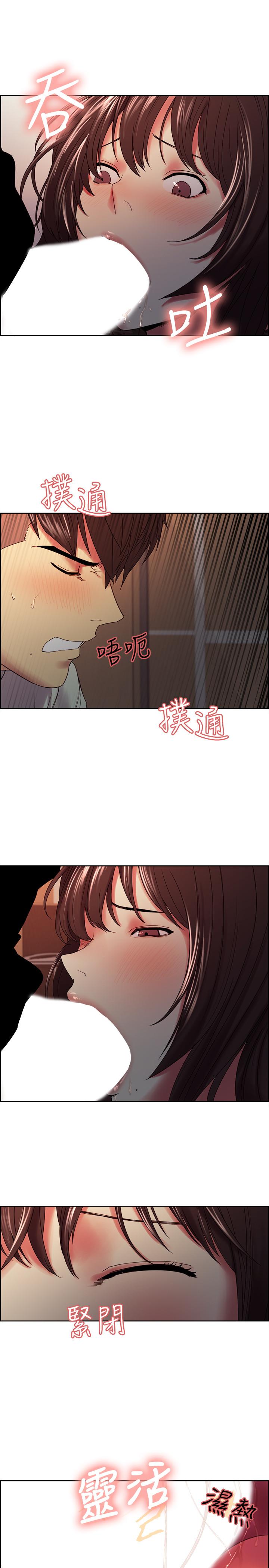 第34话-放进我嘴里吧... - 第25.jpg页