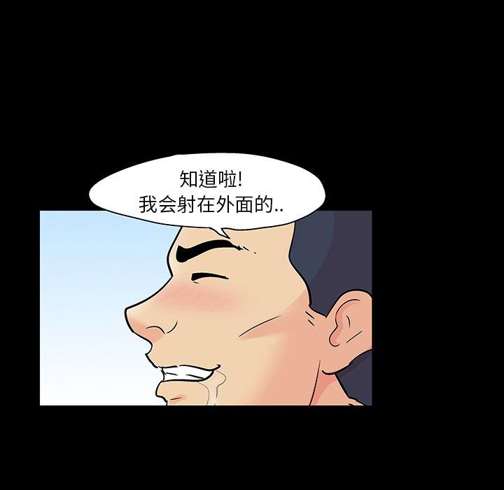 第124话 - 第64.jpg页
