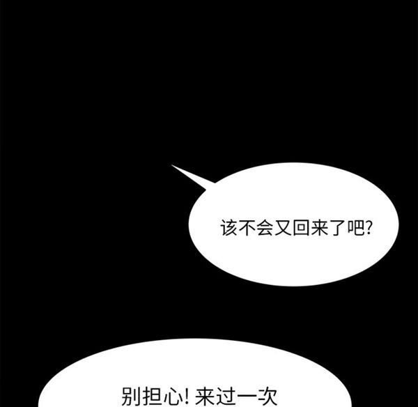 第 16 话 - 第14.jpg页