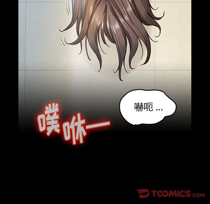 第3话 - 第153.jpg页