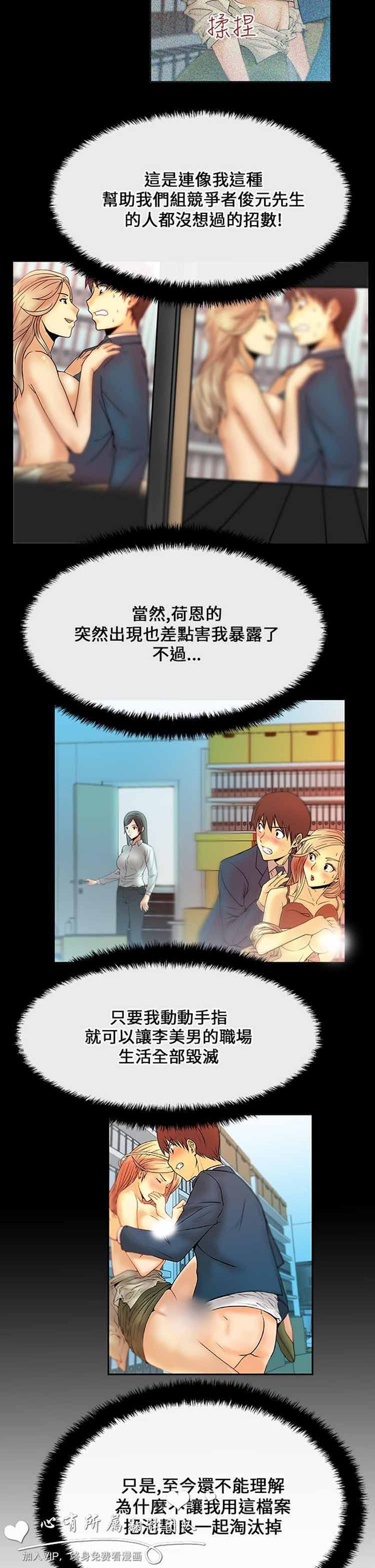 第 17 话 - 第4.jpg页