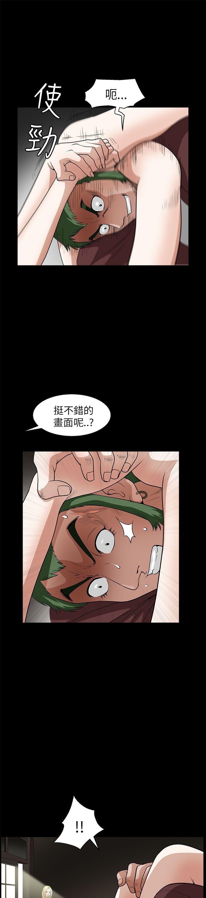 第 7 话 - 第38.jpg页