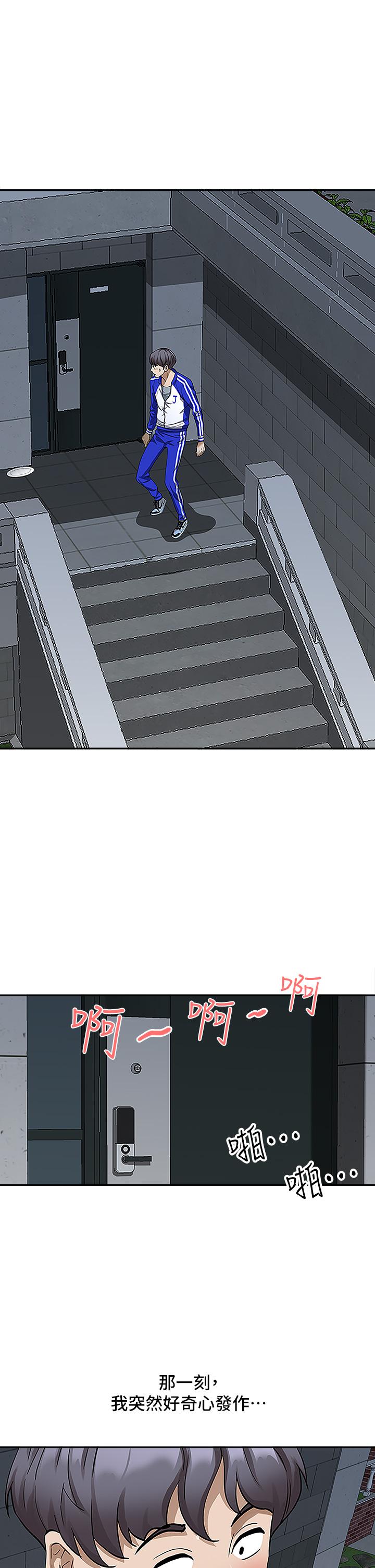 第5話-令人目不轉睛的粗暴性愛 - 第5.jpg页