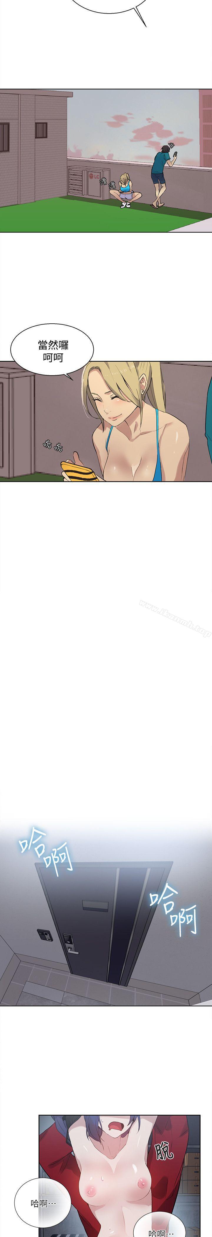 第58话 - 第2.jpg页