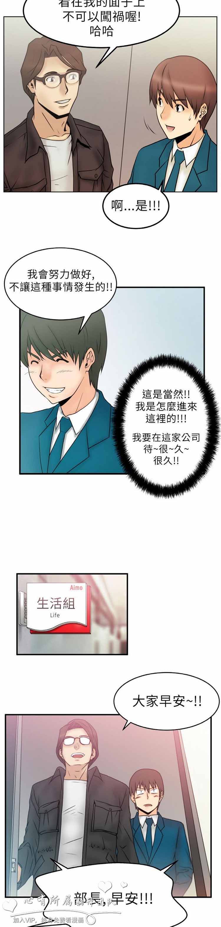 第 1 话 - 第15.jpg页