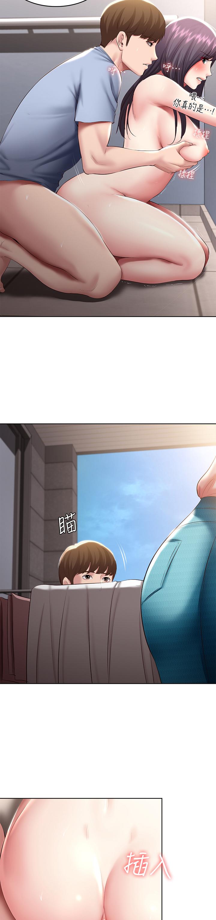 第86話-在大家面前做愛的宛恩 - 第25.jpg页