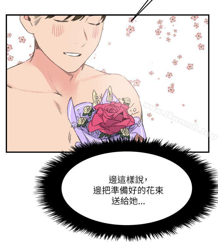 第16话 - 第6.jpg页