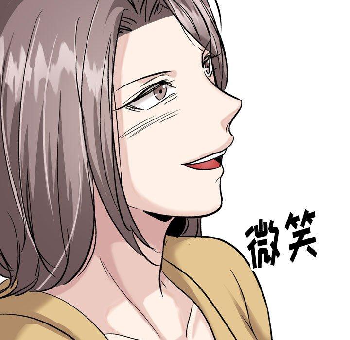 第 33 话 - 第113.jpg页