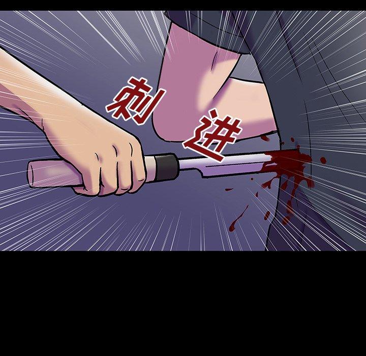 第149话 - 第167.jpg页