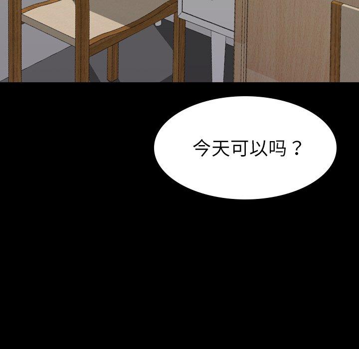 第 20 话 - 第133.jpg页