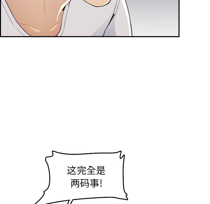 第 35 话 - 第36.jpg页