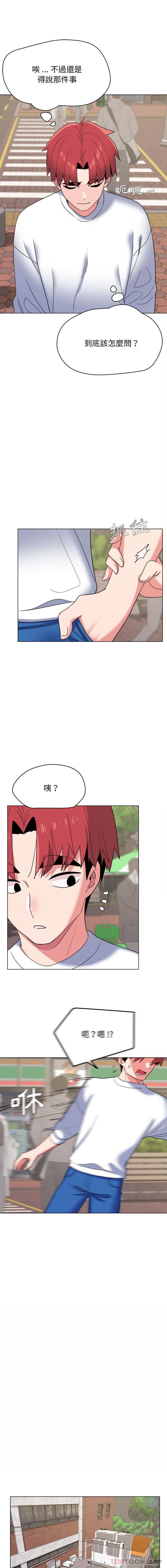 第24话 - 第11.jpg页