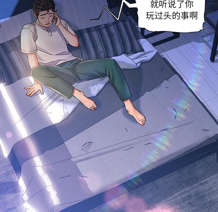 第 1 话 - 第82.jpg页