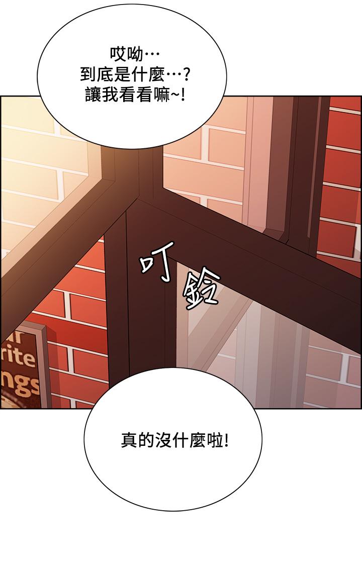 第58话-原来你觊觎的是我身体 - 第17.jpg页