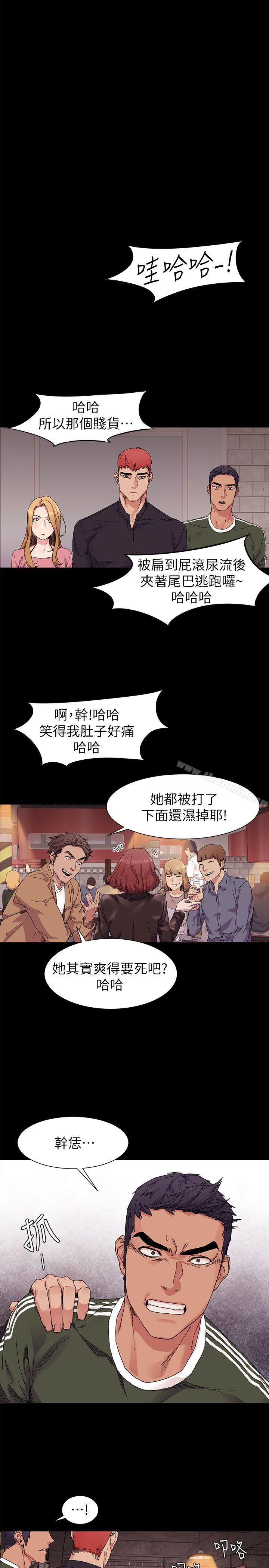 第21話 - 第20.jpg页