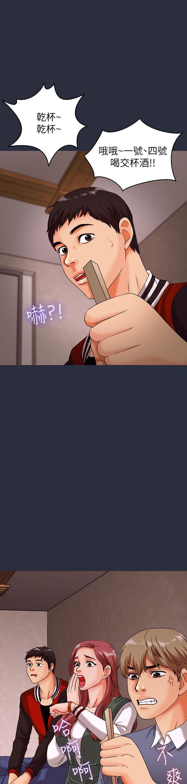 第 15 话