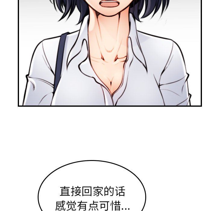 第4话 - 第36.jpg页
